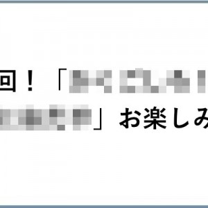 溜まりに溜まった ブチギレポイント 次はお前がこうなる番だ ８選 Corobuzz