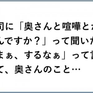 余計な心配 いらなかったぜ 笑 しょんぼりしてた理由 ８選 Corobuzz