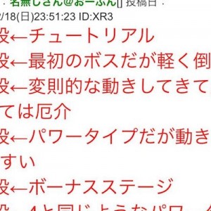 九九はこうやって考えるとめちゃくちゃ胸熱なゲームになる 天才的だ そして9の段 Corobuzz