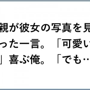 オチにぜんぶ持っていかれた！「やかましいわ…！（笑）」８選