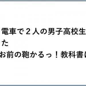 お前を見ているぞ ディセンバー