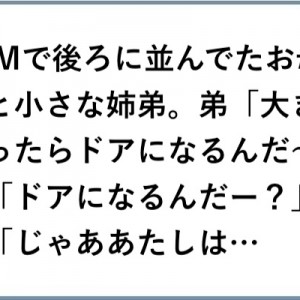 なんでみんなそんなおもしろエピソード持ってるの？（笑）「ATM劇場」９選