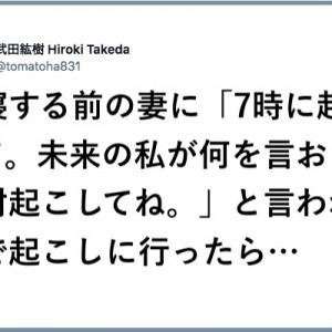 抗えない！（笑）お昼寝は正義、お昼寝の前では全面降伏…８選