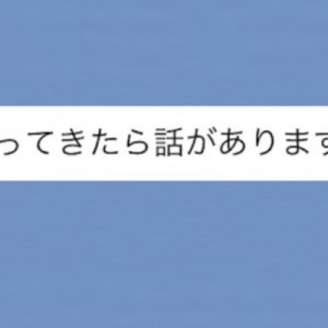 【発汗作用ありすぎる】「一言で不安にさせた人が勝ち」15選