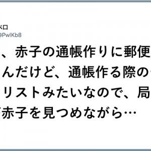 この後、予想だにしない展開が！「念のため！念のため…！（笑）」８選