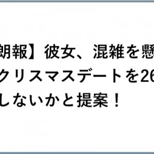 起承転結ばっちし！（笑）最後の最後までじっと見つめた、提案８選