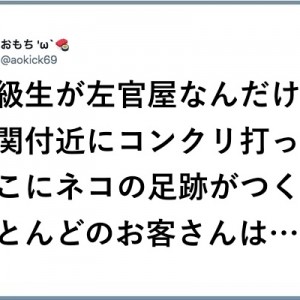 出し惜しみなど一切なし！専門的職業の暴露話ほど興味湧いてくるものない８選