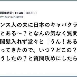 即答の行く末！（笑）間髪入れず繰り広げられたコミュニケーション８選