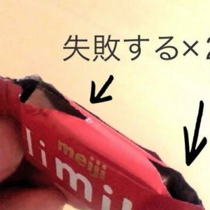 【やっちまった感】日常に潜む「あ、うわ…マジか」な場面（画像８枚）