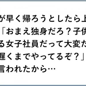 幾度となく乗り越えてきただろ！「もうだめだわ…（笑）」８選