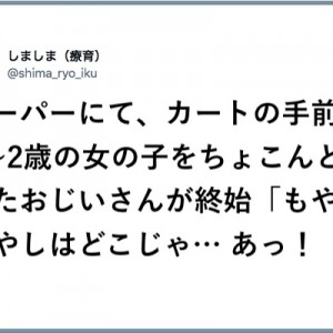 可能性は捨てきれない！（笑）僅かな望みは残されているワンチャンあり８選