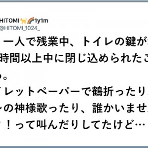 【ロマンスの神様はいた】運命の赤い糸で引き寄せられた！「それが今の夫、妻です」８選