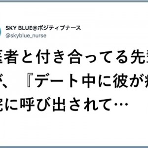 【夢見る男女に助言する！】「お医者さんとの恋愛事情」10選