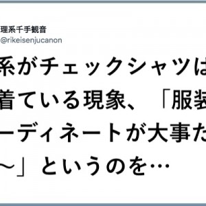 エビデンスは確かではないが打ち消すこともできない！「らしい」８選