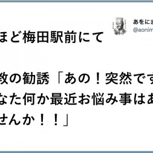 エキサイティングww「先ほど」から始まる報告がライブ感満載８選