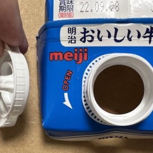 紙パック飲料のネジ蓋を分解したら大っぴらにしていない企業努力が発見できた「こんな工夫があったとは」