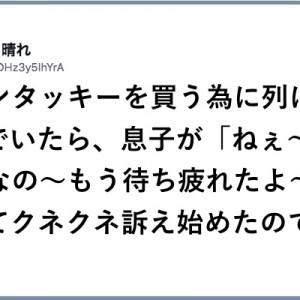 どんな販促でも勝てない！（笑）ちょっとケンタッキー行ってくるわ８選