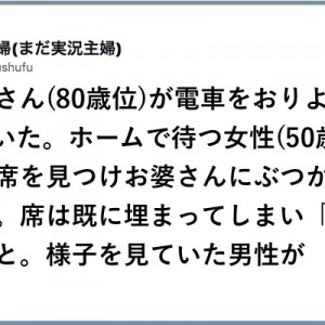 【爽快】ピリオドを叩き打った「痛烈！スカッとジャパン」８選