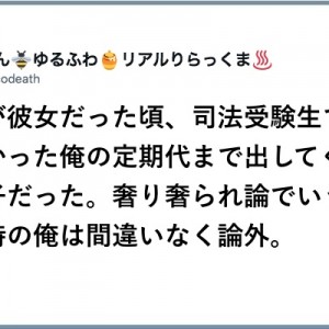 【みなぎってきた！】報いを受けた！「いつの日か、恩返し」８選