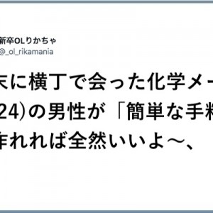 【仏も暴れる】許されざる！「簡単な手料理の落とし穴」８選