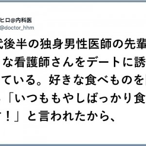 【ご唱和ください】名探偵ばり！「そういうとこやぞ！」８選