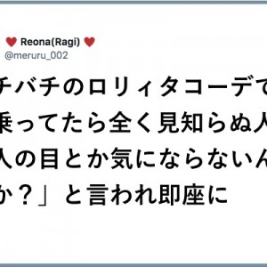 【身支度済ませた】コーディネートのアガる装いは我の中８選