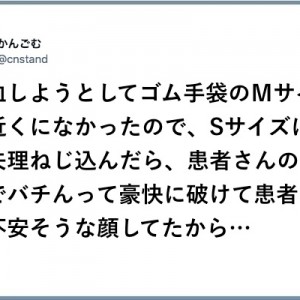 【肩肘張った】刻一刻！筋書きのない寸劇に参加した採血８選