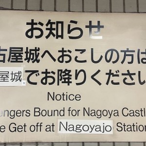 Aである、よってAはAである！進次郎構文になってしまったもの８選