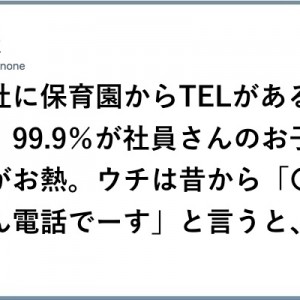 【意思を引き継ぐ】敬意を表する！先代が築き上げた伝統８選