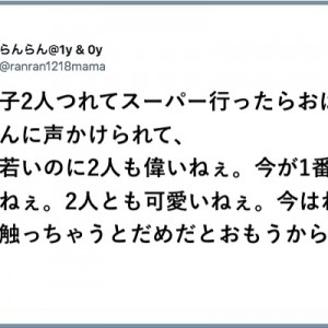 順応できない！（笑）猛烈な勢いが場を飲み込んだ出来事８選