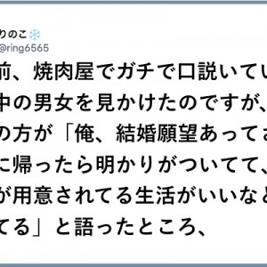 後は野となれ山となれ！（笑）インハイに放り投げた口説き現場８選