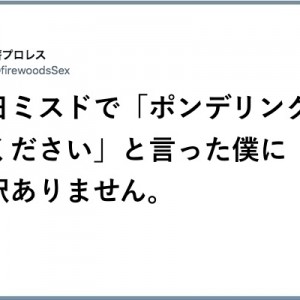 心の穴を埋めてよ！（笑）「お目当てのミスタードーナツ」９選