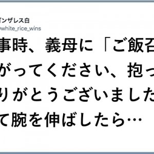 【残像を追う】疾風！足取りを消す「どこへ行く…（笑）」８選