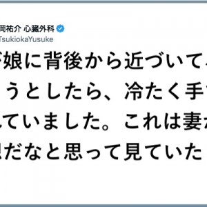 余韻がつきまとう！（笑）「親睦の意を超えすぎるハグ」８選
