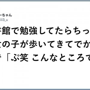 静まれい！（笑）貸し出し不可の『図書館ハイライト』10選