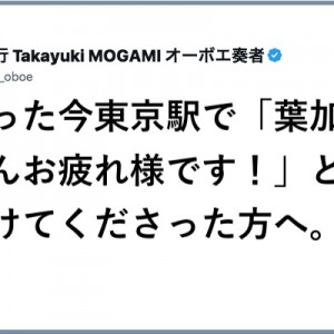 楽しませることに慣れている！（笑）奏者ってなんでこんなみんな面白いの８選