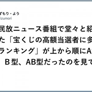 栄光を与えます！（笑）本命すぎた「オブザイヤー」８連チャン