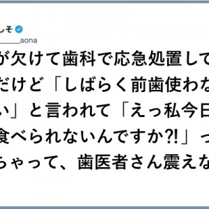 【失ってから改めた】欠けて駆けずり回る「犠牲の前歯」８選