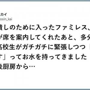 【一寸の光陰軽んずべからず】時間潰しで待ち構えていたハイライト８選