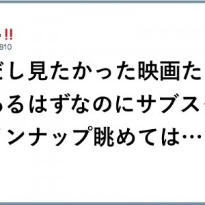もう付いてます？まだですか？「現象に名前をください」11選