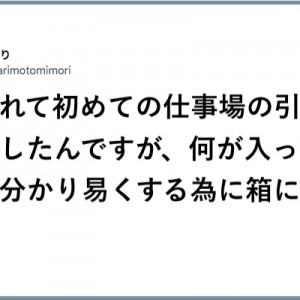 気張っていきまっしょい！（笑）またのご利用をお待ちしております、業者８選