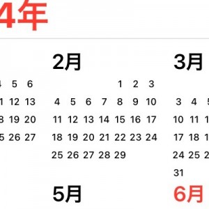 【マジだった】iPhoneのカレンダー、1582年10月まで遡りますと…