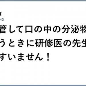 迷走しかけた！（笑）「混乱に陥ってしまった人たち」８選