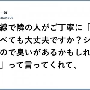 ないと言ったら嘘になる！（笑）「激しく後悔した瞬間」８選