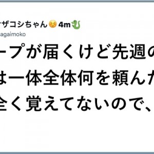 【変わらぬお引き立てを賜りますよう】コープさんと一対一９選