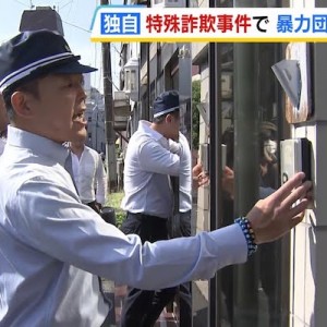 大阪府警さんの「大阪や！！！はよ開けんかい！」の令和最新版きてるよ〜