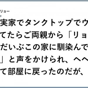 【ほかは脇に退ける】「ただ一点、この一点で…！（笑）」８選