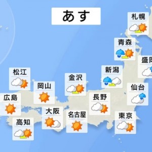 うぇーい、関東地方ちゃん見てるぅ？今ですねー東北地方はですねー