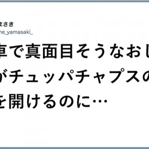 【大一番】「足掻いてもがいた、苦戦した末…！（笑）」８選