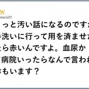 【みだりに】節度がなかったもので！「やたらと…！」８選